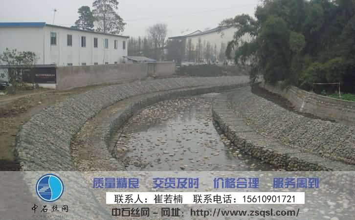 雷諾護墊護坡