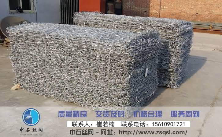 石籠網折疊